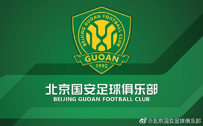 热那亚为古德蒙德森要价2000万欧元，而当初引进他时只花了120万欧元。